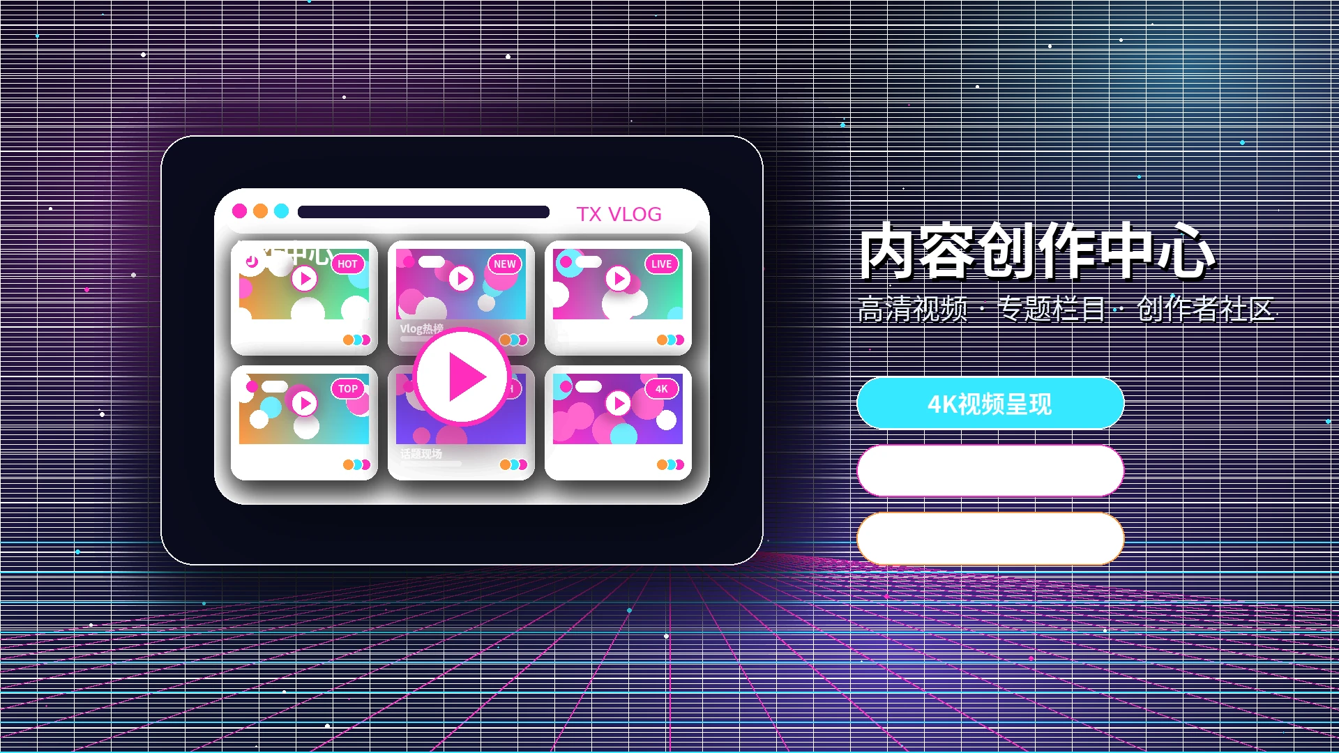 糖心vlog隐私与账号安全