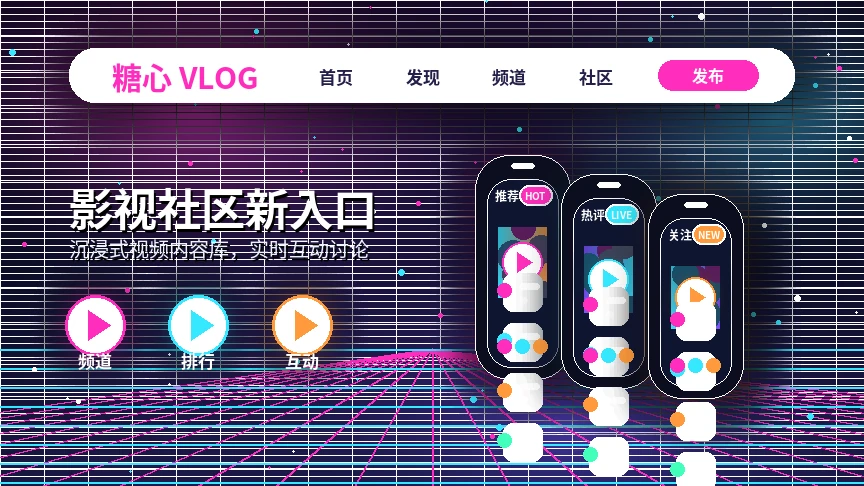 糖心vlog参与注意事项