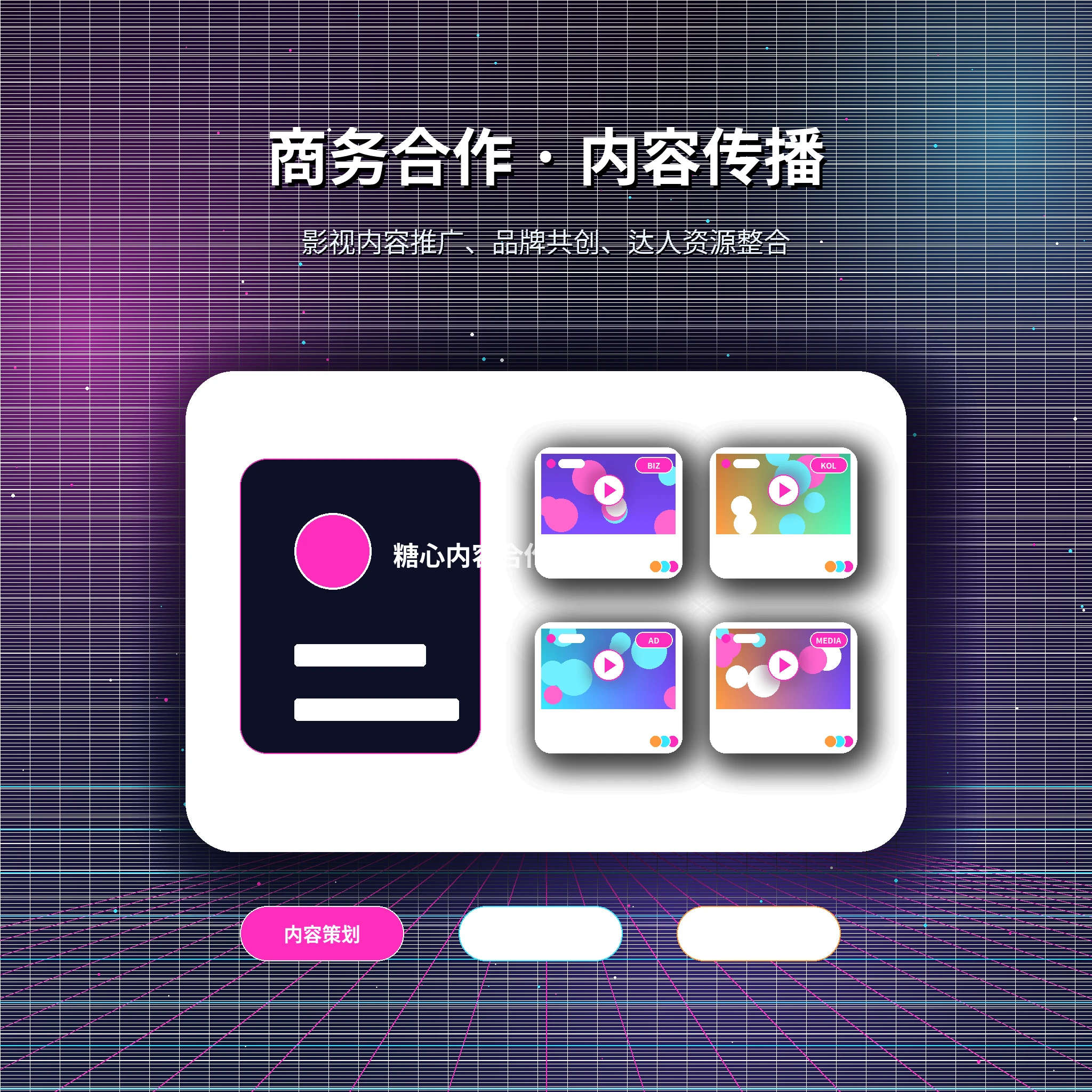 糖心vlog常见问题帮助