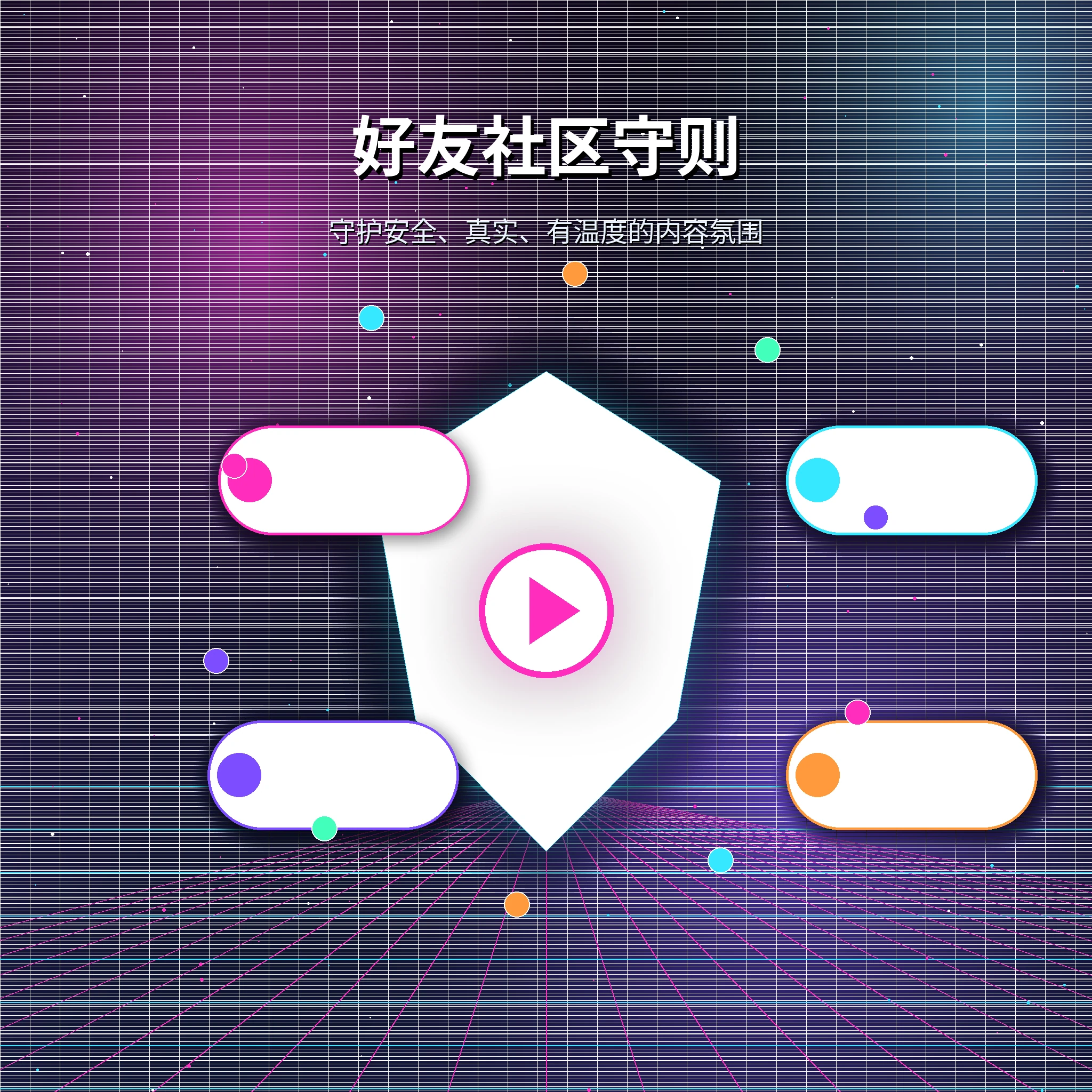 糖心vlog尊重边界，保护隐私，合理安排时间