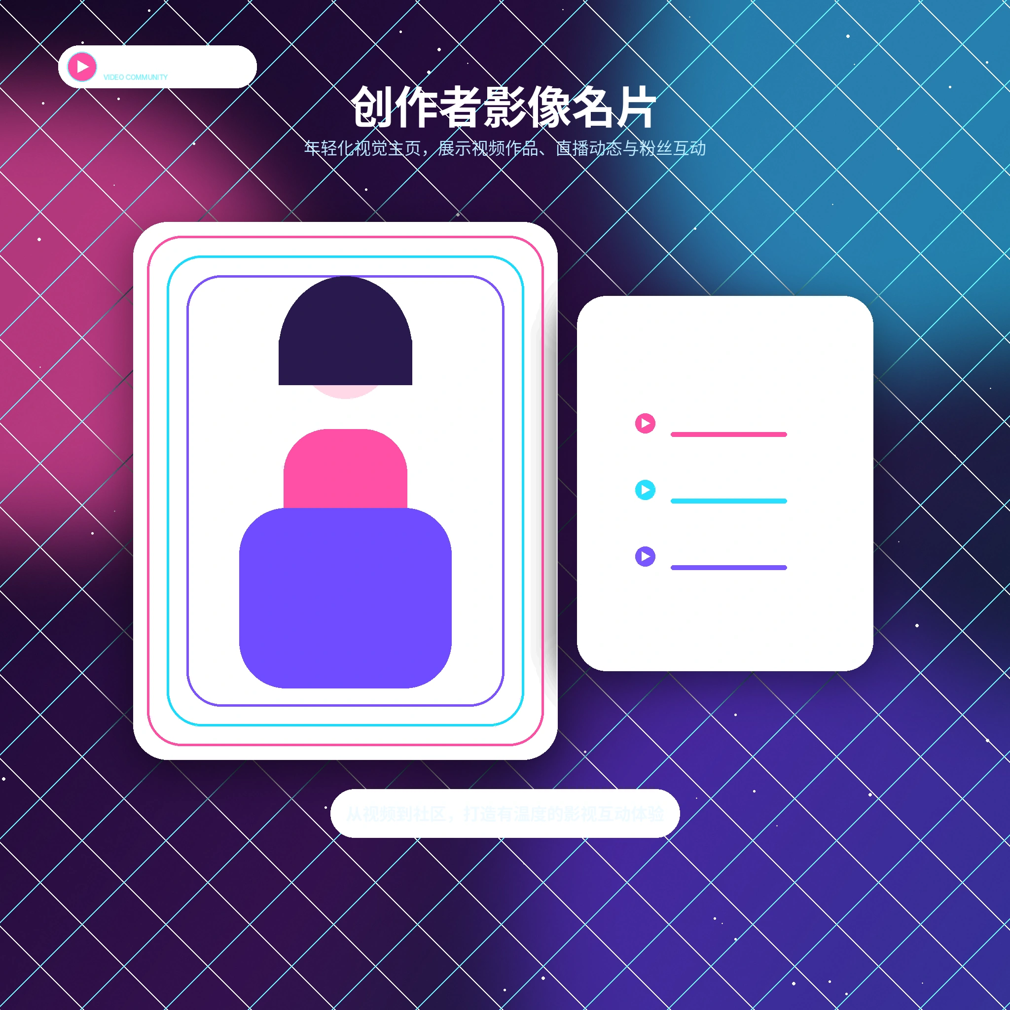 糖心vlog完善资料,也要保留必要边界